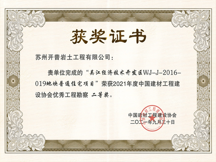 项目荣誉20