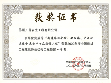 项目荣誉21