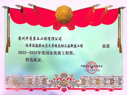 项目荣誉23