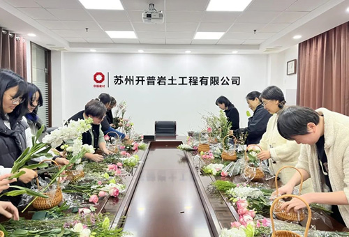 花漾女神，竞展芳华——苏州开普开展庆祝“三八”国际劳动妇女节活动