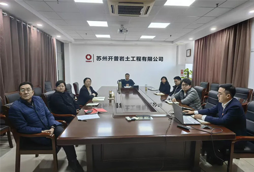 述评结合促提升 考核聚力谋新篇｜公司圆满完成2025年度考核工作